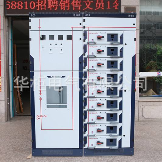 三種常見抽屜式低壓開關柜 GCS、MNS、GCK的技術與應用解析